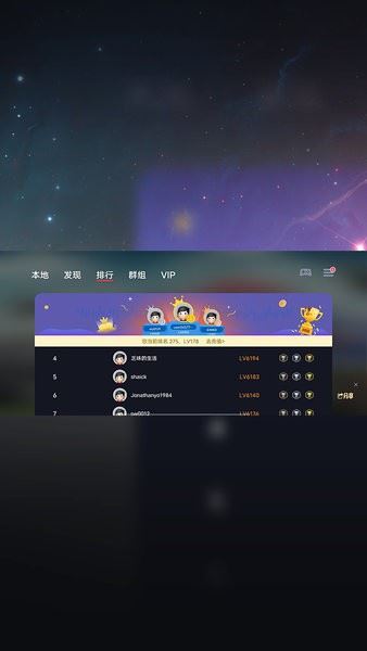蛋蛋模拟器最新版