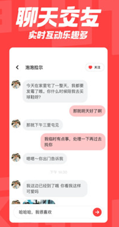 翻咔旧版本下载