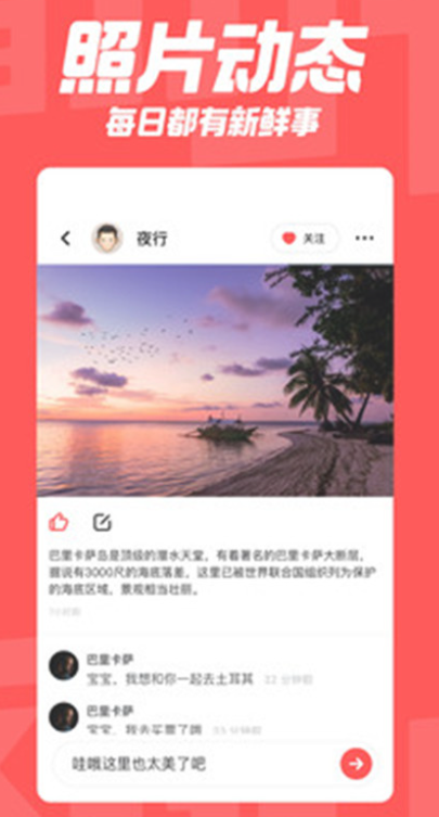 翻咔旧版本下载