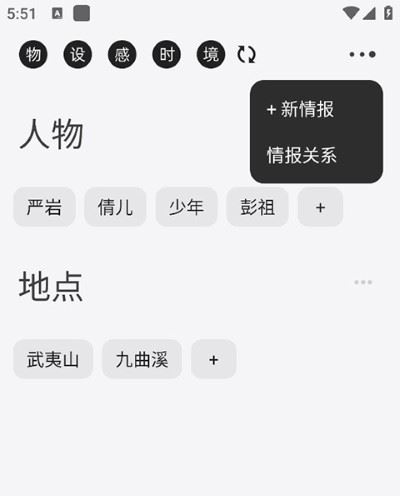 云上写作APP 云上写作APP