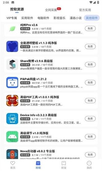 相关图片