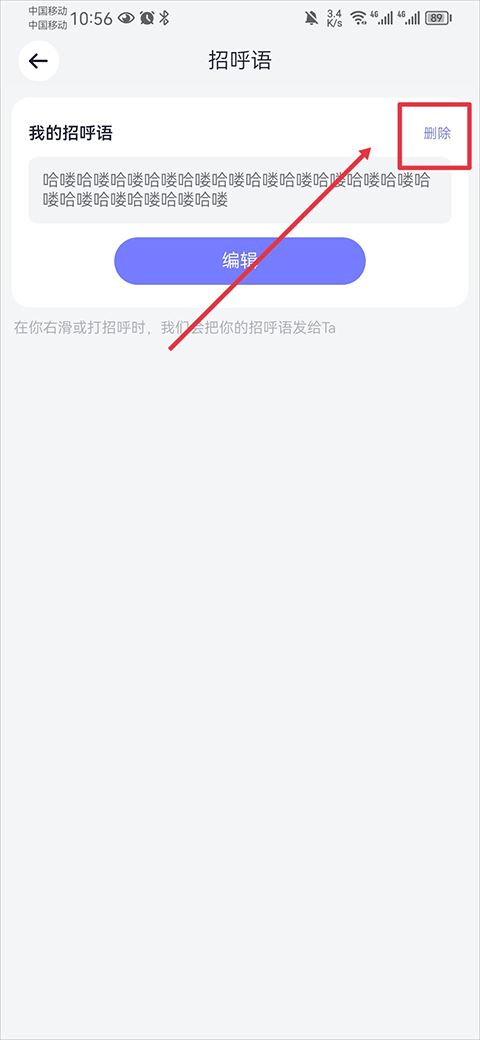 珍爱网app官方下载 珍爱网app官方下载