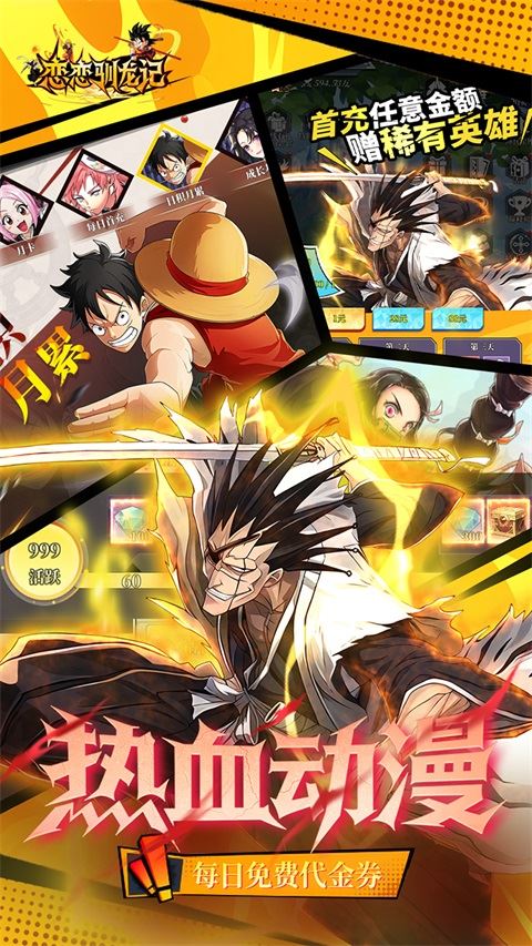 恋恋小组件app最新版