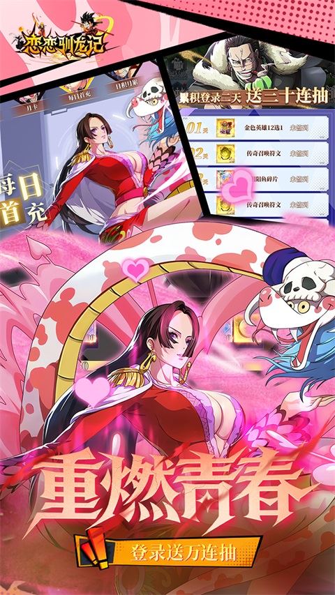 恋恋小组件app最新版