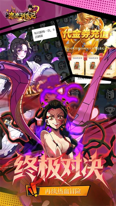 恋恋小组件app最新版