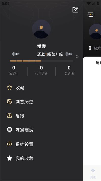 掌上命运方舟App 掌上命运方舟App