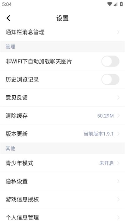 掌上命运方舟App 掌上命运方舟App