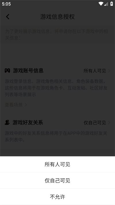 掌上命运方舟App 掌上命运方舟App