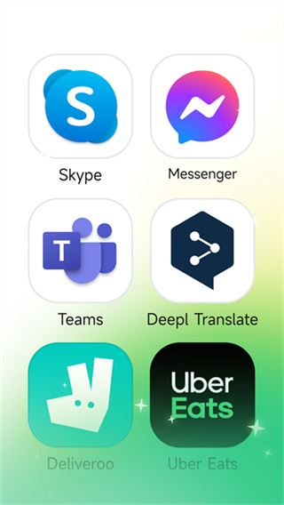 出境易软件