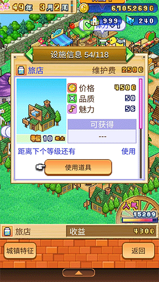冒险村物语2折相思版萌新攻略