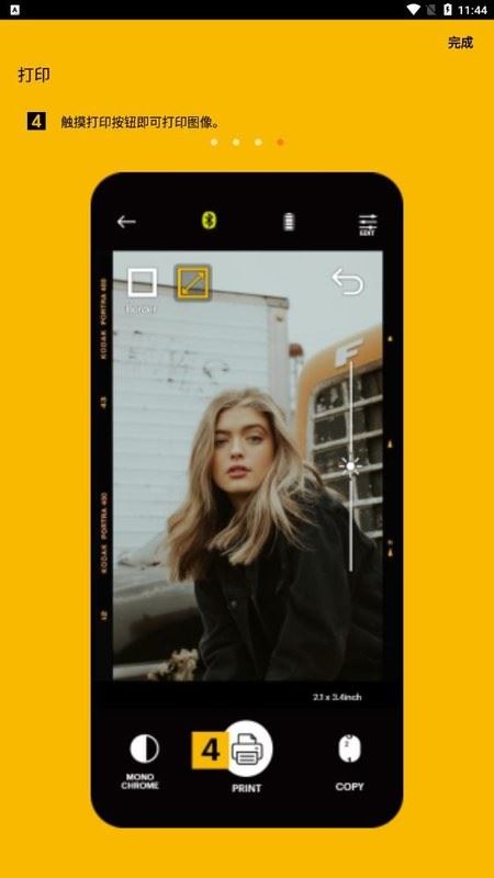 kodak photo printer app