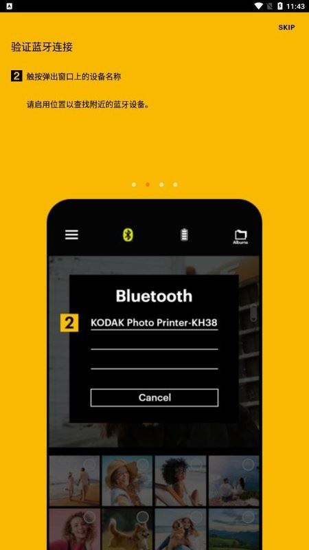 kodak photo printer app