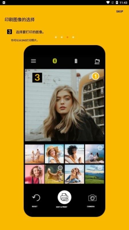 kodak photo printer app