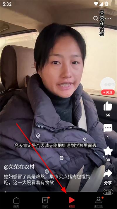 一点资讯自媒体平台