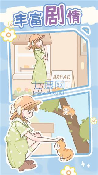 盲盒小家破解版