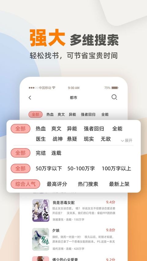 笔趣书阁免费小说