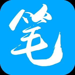 笔趣书阁免费小说