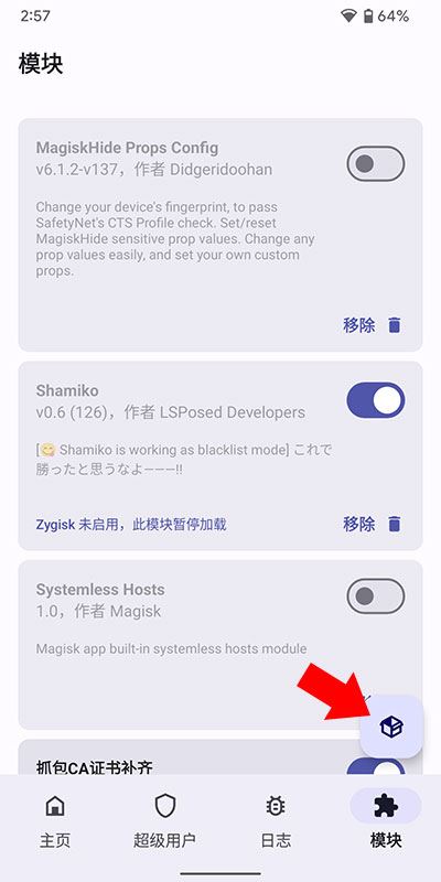 德尔塔面具27001最新版