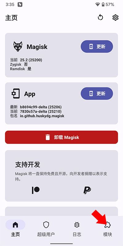 德尔塔面具27001最新版