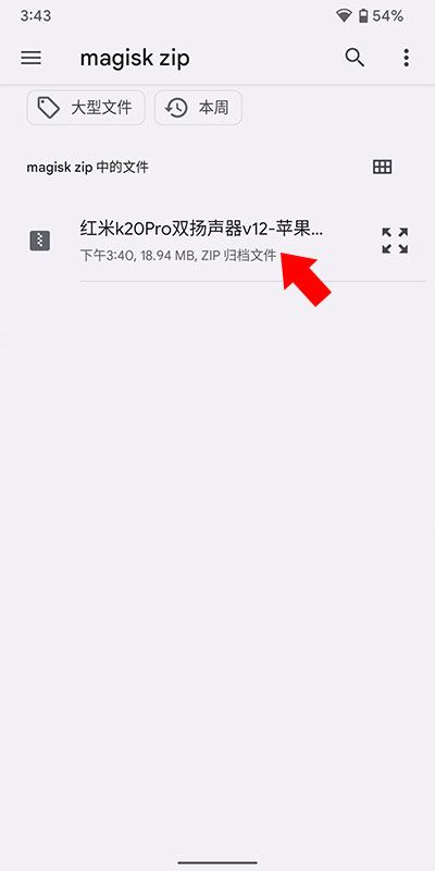 德尔塔面具27001最新版