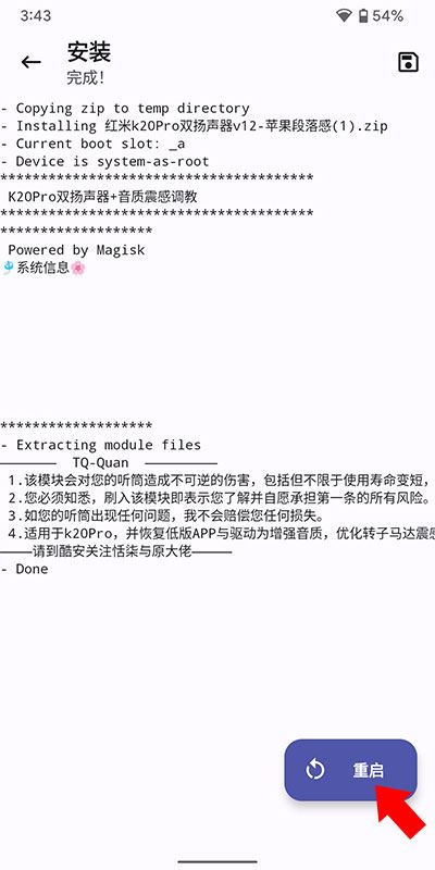 德尔塔面具27001最新版