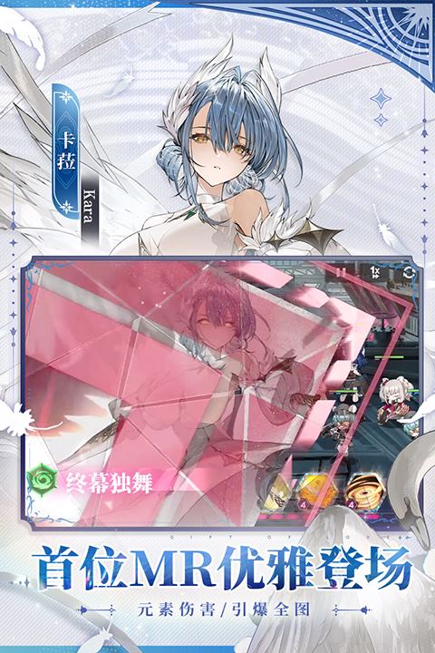 绯色回响国际服