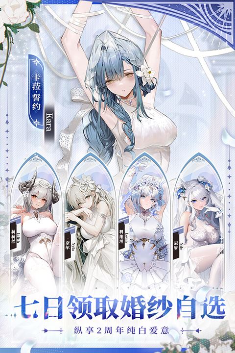 绯色回响国际服