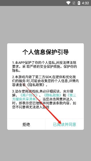 爱趣助手app官方版下载 爱趣助手app官方版下载