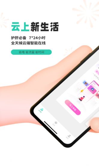 爱趣游戏