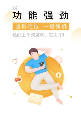 爱趣游戏