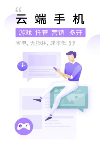 爱趣游戏