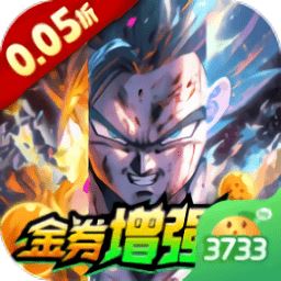 超次元大冒险0.1折