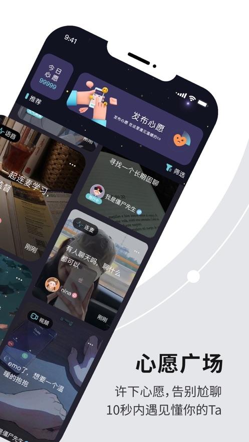 Healer官方版软件下载 3.2.0
