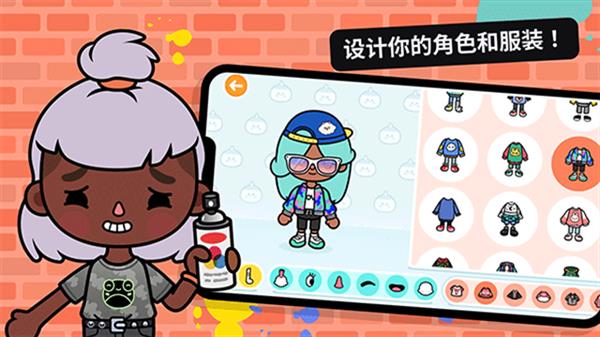 托卡世界三丽鸥版本