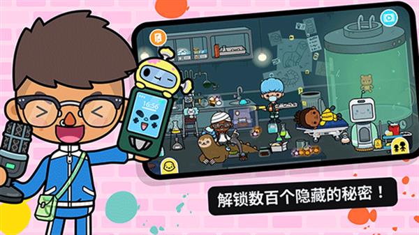 托卡世界三丽鸥版本