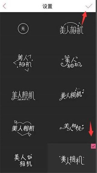 美人相机最新版 美人相机最新版