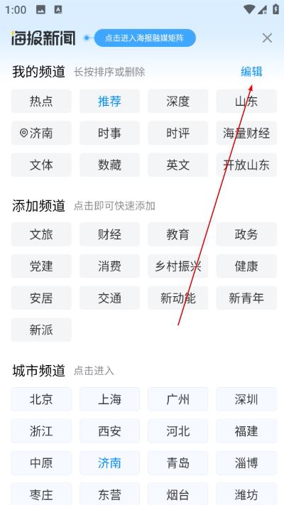 海报新闻 海报新闻