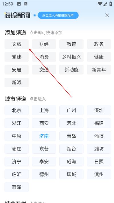 海报新闻 海报新闻