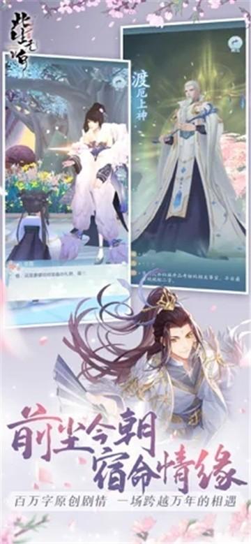 此生无白礼包版