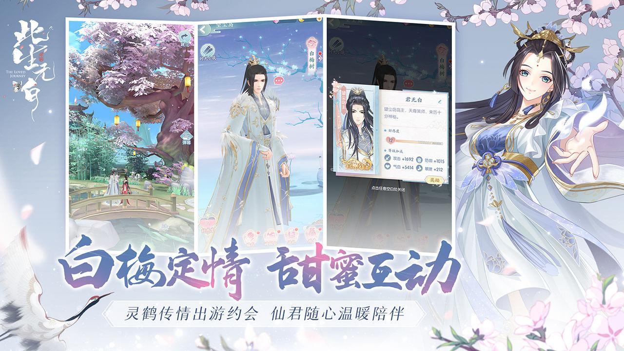 此生无白礼包版