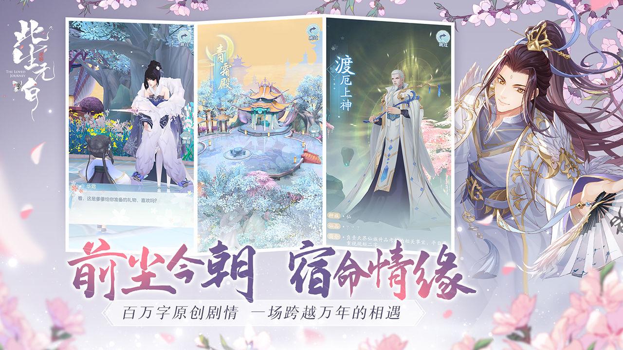 此生无白礼包版