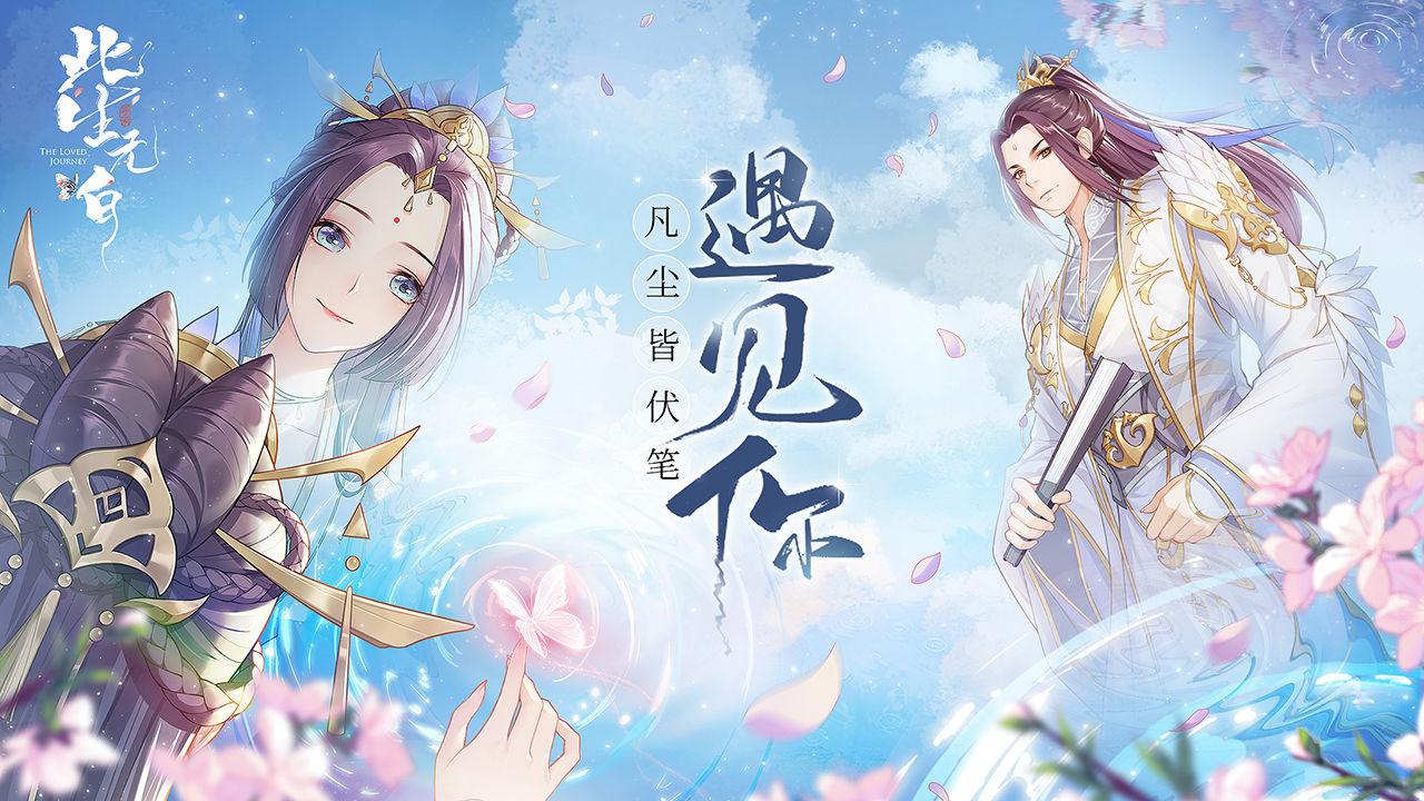 此生无白礼包版