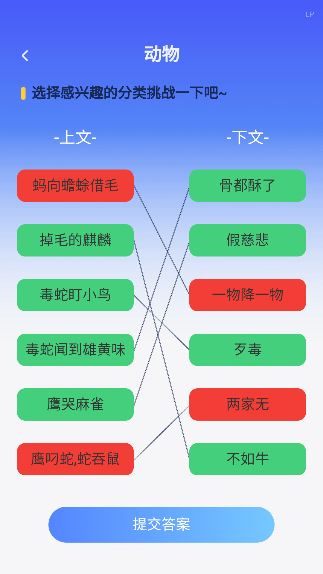 头脑智慧星app官方版下载 头脑智慧星app官方版下载