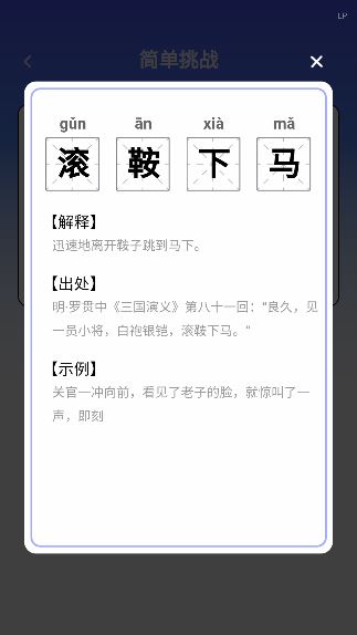 头脑智慧星app官方版下载 头脑智慧星app官方版下载