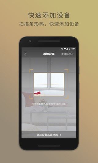 头脑智慧星