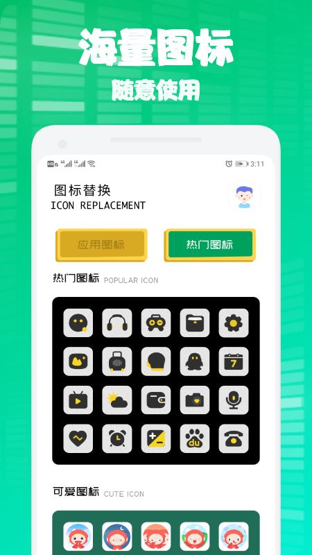 相关图片