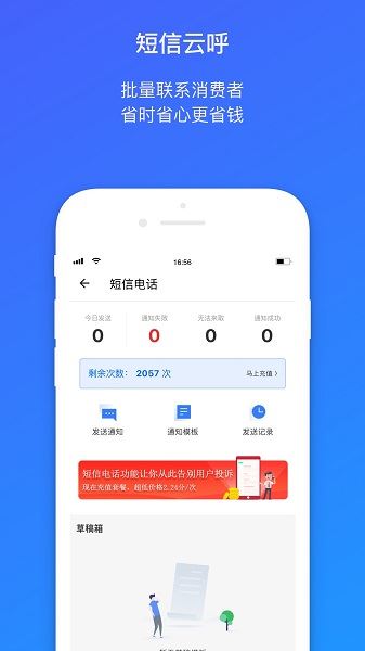 菜鸟包裹侠最新版本