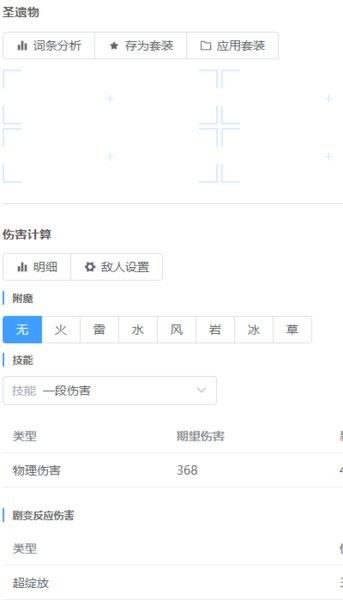 莫娜占卜铺