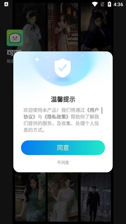 可图Kolors