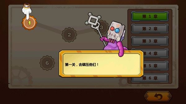 怪物工厂3新手指南